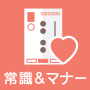 正しく知ってる？年賀状のこと