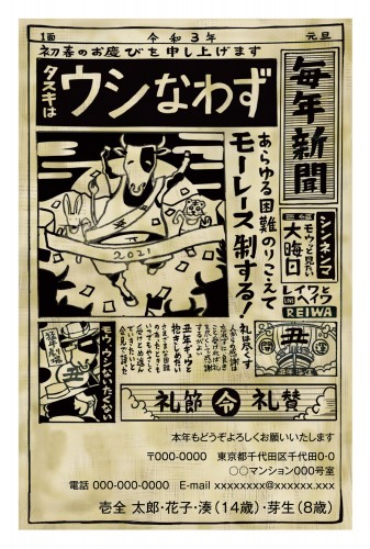 望結のおすすめ年賀状 ふみいろ年賀状 望結のおすすめ年賀状 ふみいろ年賀状