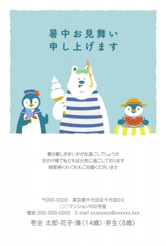 f_say7016h_bl00 - サムネイル