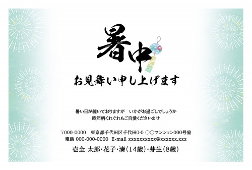 f_say7015w_bl00 - サムネイル