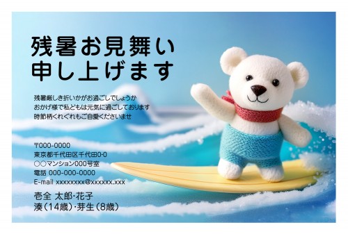 f_say8040w_bl00 - サムネイル