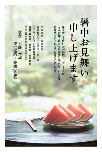 f_sat7039h_gn00 - サムネイル
