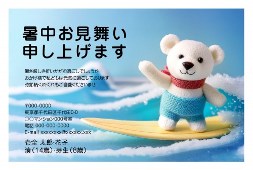 f_say7040w_bl00 - サムネイル