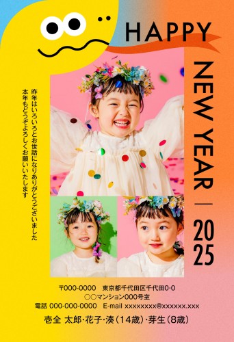 j_spy0368h_ye03 - サムネイル