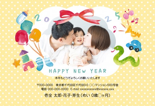 j_fpy3205w_ye01 - サムネイル