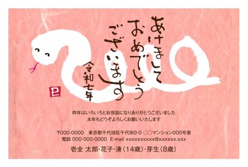 f_aay4003w_pk00 - サムネイル