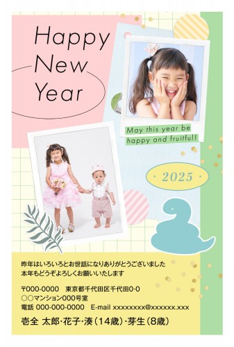 f_apy4066h_ye02 - サムネイル