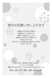 f_smy3739h_bk00