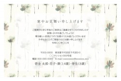 f_say3732w_bg00