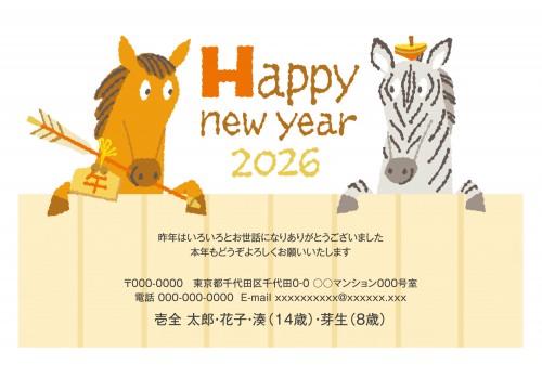 f_pay4635w_bg00