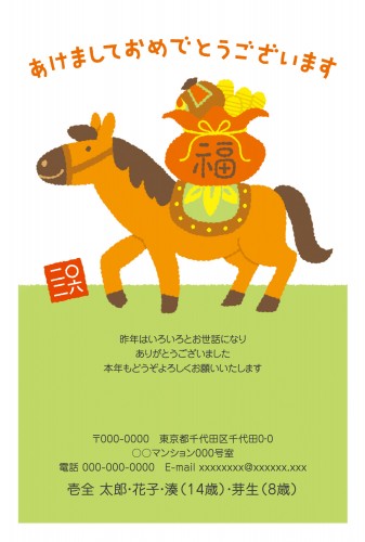 f_pay4624h_gn00