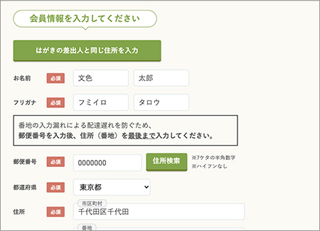 スクリーンショット