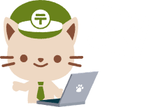 問い合わせメールはすぐに返信！