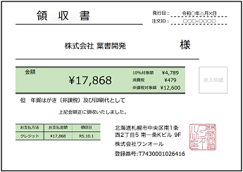 PDF - サンプル