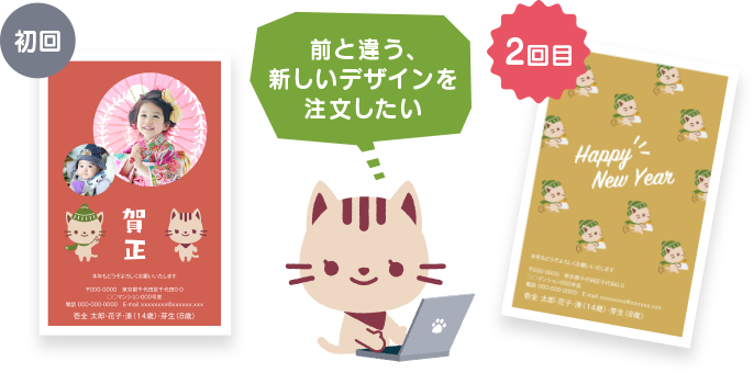 価格 - ご利用ガイド | ふみいろ年賀状