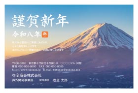 2026年度目玉デザイン