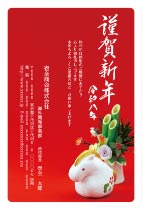 f_iat4579h_rd00 - イメージ