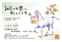 f_iay4508w_wh00 - イメージ