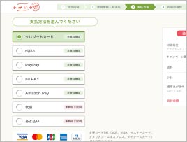 画面イメージ
