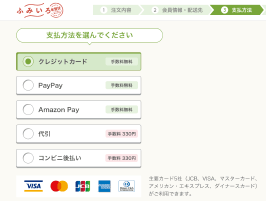 画面イメージ