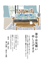 f_sat7038h_bl00 - サムネイル