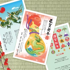 定番年賀状 - イメージ