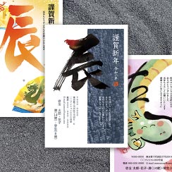 筆文字 - イメージ