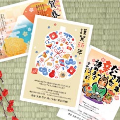 定番年賀状 - イメージ
