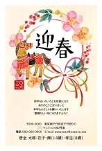 年賀状デザイン - f_fay3005h_bg00