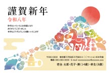 年賀状デザイン - f_say0423w_wh00