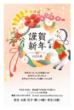 年賀状デザイン - f_say0447h_bg00