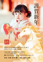 年賀状デザイン - j_spy0413h_ye01
