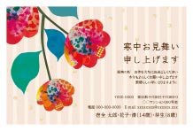 年賀状デザイン - f_fay3805w_bg00