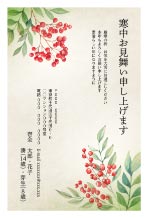 年賀状デザイン - f_sat3836h_bg00