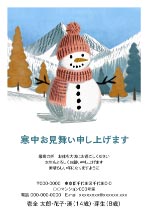 年賀状デザイン - f_say3834h_wh00