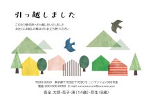 挨拶状デザイン - f_say9018w_wh00