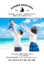 暑中見舞いデザイン - j_spy7021h_wh01
